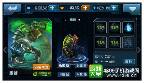 星际传奇