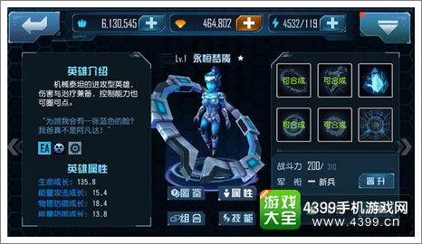 星际传奇