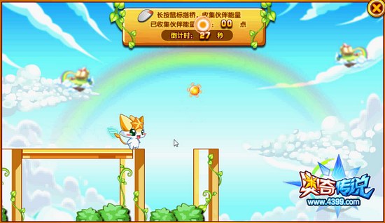 奥奇传说回忆最强伙伴诺亚之旅 伙伴能量游戏截图