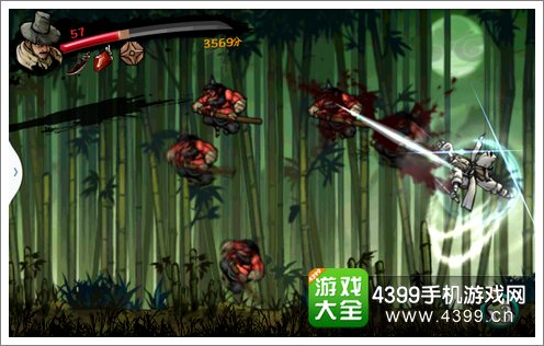 四大神捕