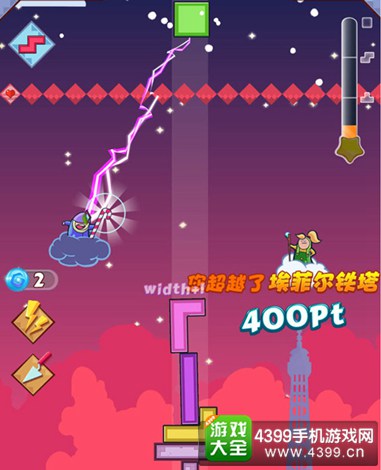 魔塔学院