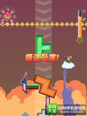 魔塔学院