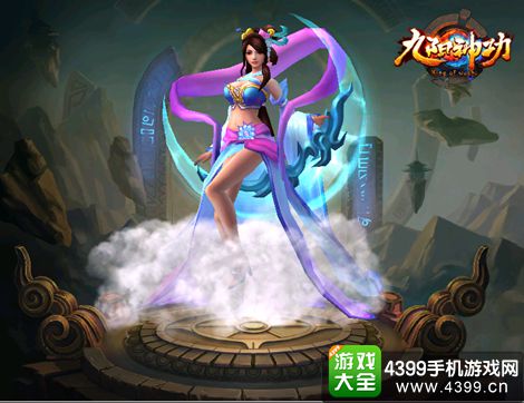 九阳神功广寒仙子嫦娥