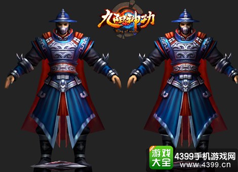 九阳神功细腻的模型