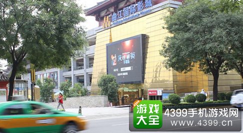 火线精英手机版