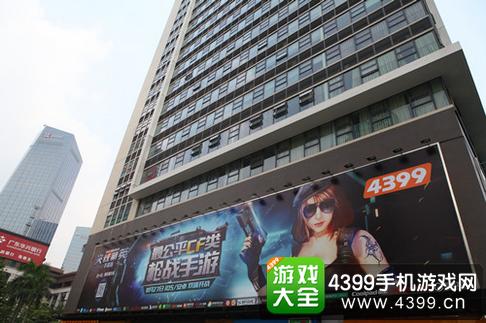 火线精英手机版