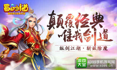 百战仙侠