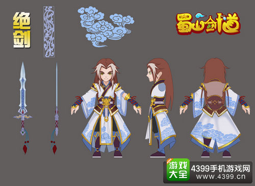 百战仙侠