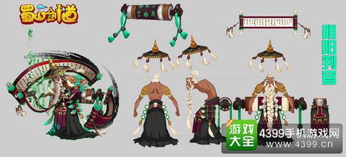 百战仙侠