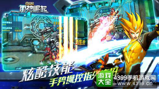 赛尔号雷神崛起
