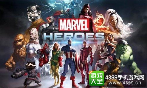 漫威游戏