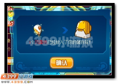 赛尔号雷小锘的正义守护