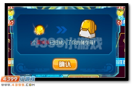 赛尔号雷小锘的正义守护
