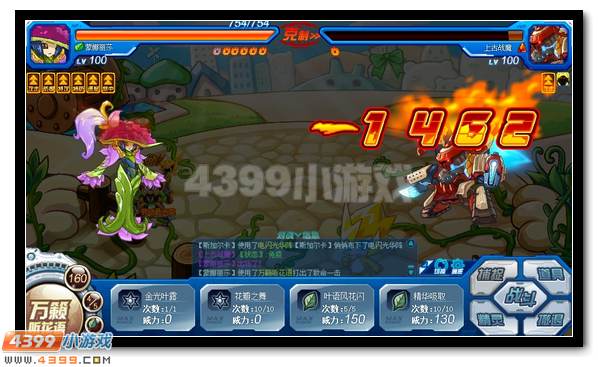 赛尔号雷小锘的正义守护