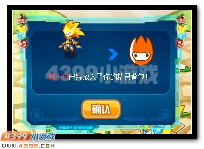 赛尔号雷小锘的正义守护