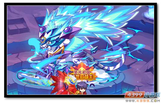 魔神世纪白虎怎么打