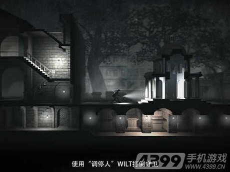 黑白雨夜攻略