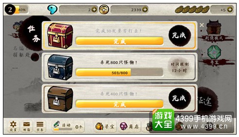 四大神捕