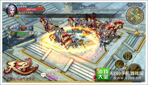 天子手游二测