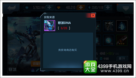 星际传奇
