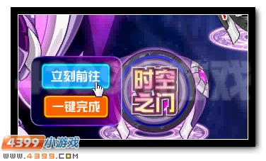 赛尔号赛伯斯特重装超进化