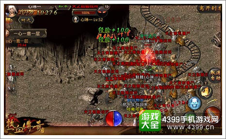 热血传奇手机版焰火屠魔