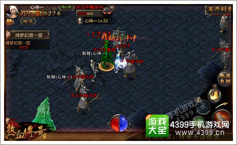 热血传奇手机版攻略