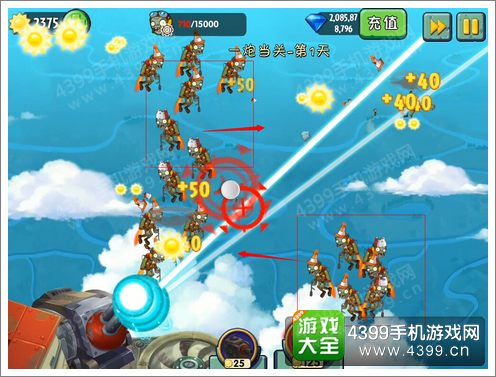 植物大战僵尸2天空之城一炮当关第1关攻略