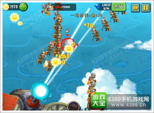 植物大战僵尸2天空之城一炮当关第1关攻略