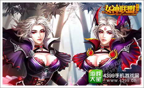 女神联盟新版本