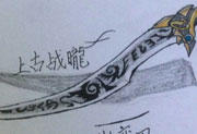生死狙击玩家手绘—波斯弯刀