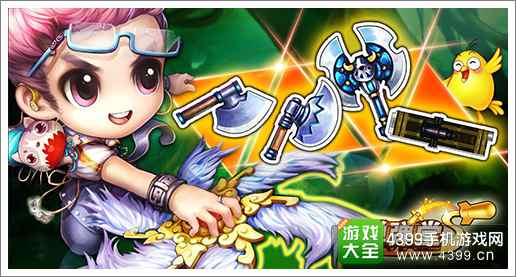 弹射王