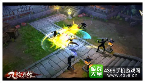 九阴真经手游少林