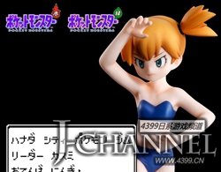 【新鲜事】口袋妖怪红绿版小霞推出PVC人偶