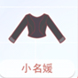 奇迹暖暖小名媛