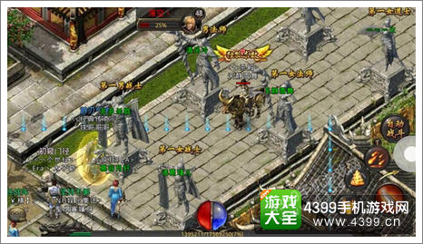 热血传奇手机版攻略