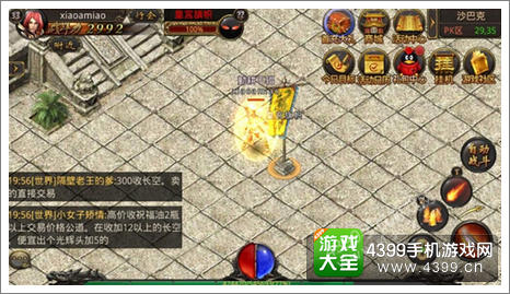 热血传奇手机版攻略