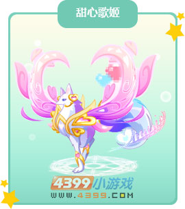 奥比岛甜心歌姬图鉴