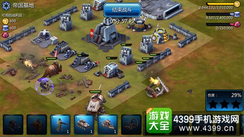 星球大战:指挥官