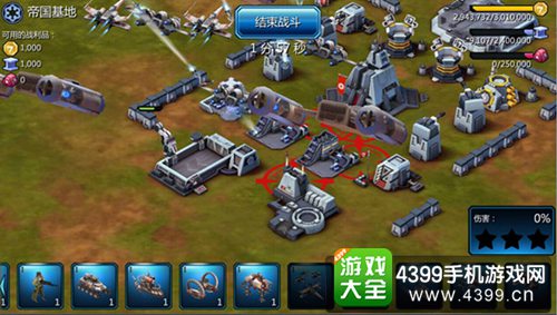 星球大战:指挥官