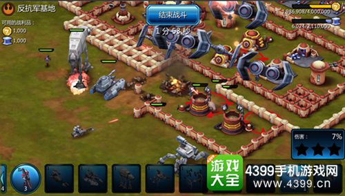 星球大战:指挥官