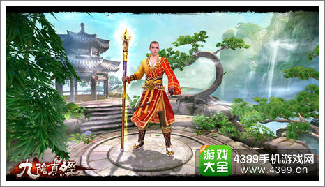 九阴真经手游
