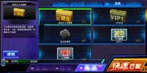 火线精英手机版五星永久武器怎么得 星永久武器获得方法