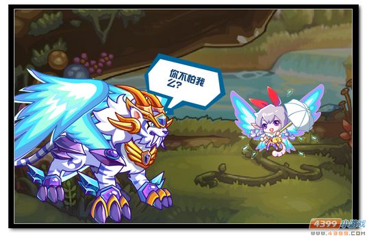 魔神世纪美女与圣兽