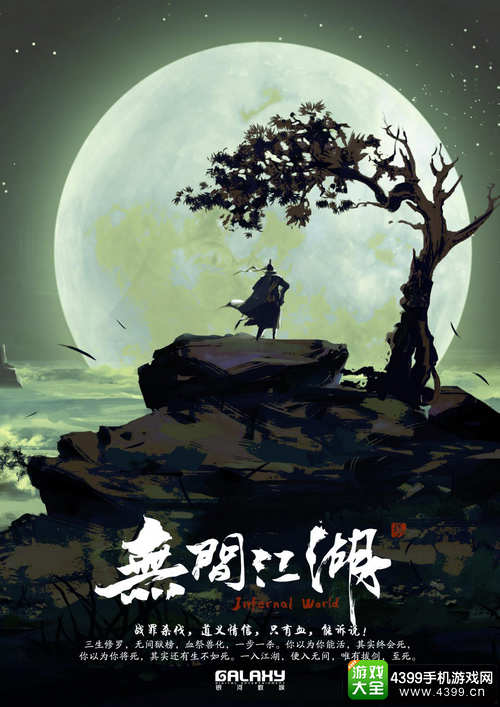 大圣归来