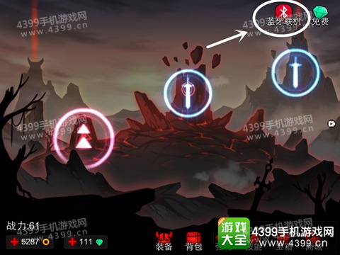 火柴人联盟怎么联机
