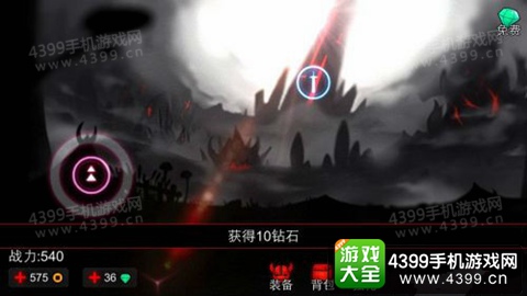 火柴人联盟钻石怎么得