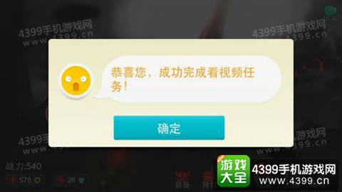 火柴人联盟钻石怎么得