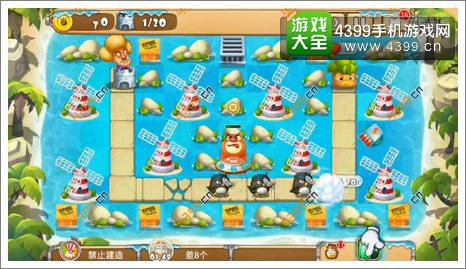 熊出没之保卫家园2第3-4关二星初始