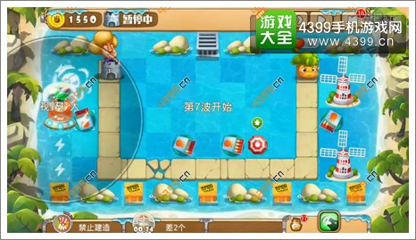 熊出没之保卫家园2第3-4关二星第6波